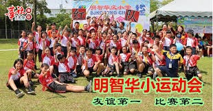 欧冠联赛土耳其球队压倒意大利球队！只因发球更