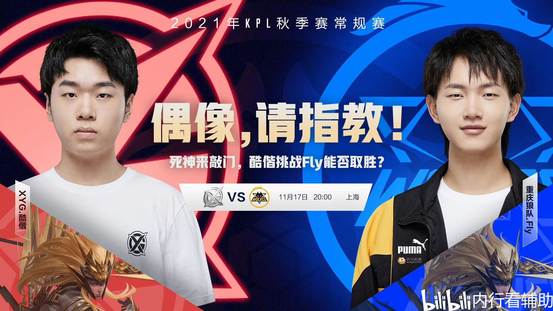 3连胜 3连胜