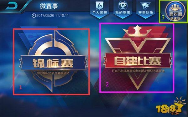 否则