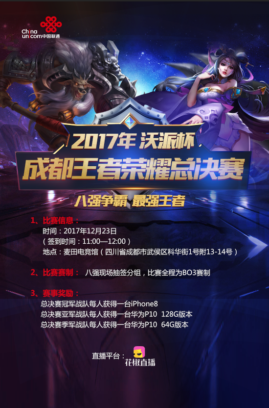 可优化风险